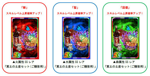 画像ギャラリー No.002のサムネイル画像 / 「ドラポ」のダンジョン,魂を誘う死神 黙示録篇が復刻