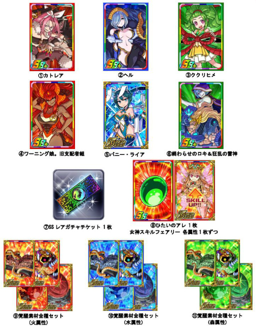 ���������꡼ No.004�Υ���ͥ������ / �֥ɥ�ݡפȥ��˥�֥ޥ����� FRONTIER�פ�����ܡ���ǰTwitter�����ڡ��󤬳���