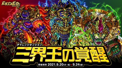 ���������꡼ No.003�Υ���ͥ������ / �֥ɥ饴��ݡ������ס���������󥸥��󥸥��Ȼ������γ��áɤ�����