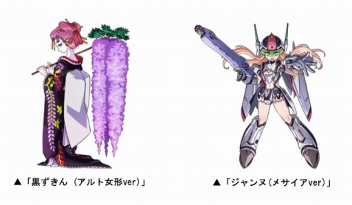 ꡼ No.003Υͥ / ֥ɥ饴ݡפˤƥ˥֥ޥ FRONTIERץܥ٥Ȥ