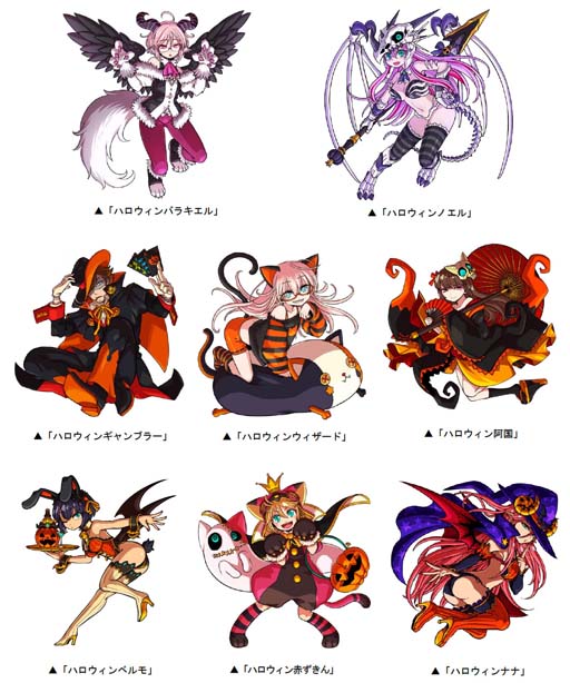 ���������꡼ No.004�Υ���ͥ������ / �֥ɥ饴��ݡ������ס����󥸥���HalloweenTown�ɤ����š�������ե����꡼���ϥ�������С������ǥѥ���å�