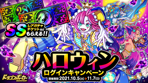 ���������꡼ No.001�Υ���ͥ������ / �֥ɥ饴��ݡ������ץϥ�������������󥭥��ڡ����������곫��