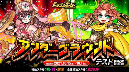 ���������꡼ No.001�Υ���ͥ������ / �֥ɥ饴��ݡ������פǸĿͻ��÷�����������ȥ���������饦��ɡɤ��ƥ��ȳ�����