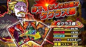 画像ギャラリー No.009のサムネイル画像 / 「ドラゴンポーカー」,復刻チャレンジダンジョン“逆襲の三竜”が開催