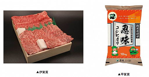 画像ギャラリー No.003のサムネイル画像 / 「ドラゴンポーカー」,アニメ“バジリスク 〜甲賀忍法帖〜”とのコラボ記念キャンペーン開始