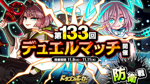 ꡼ No.001Υͥ / ֥ɥ饴ݡ133 ǥ奨ޥå郎