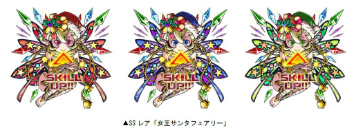 ���������꡼ No.002�Υ���ͥ������ / �֥ɥ饴��ݡ������פǥ����ӥ����󥸥��ȥ��ꥹ�ޥ�������ɤ�12��4����곫��