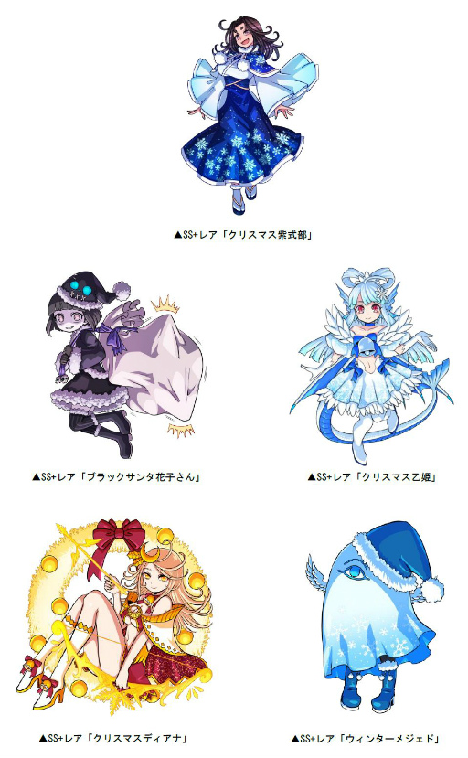 ���������꡼ No.004�Υ���ͥ������ / �֥ɥ饴��ݡ������פǥ����ӥ����󥸥��ȥ��ꥹ�ޥ�������ɤ�12��4����곫��