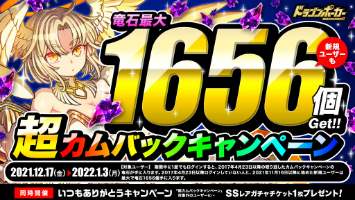 ꡼ No.001Υͥ / ֥ɥ饴ݡפεФ1656ĤǽʥХåڡ󤬳