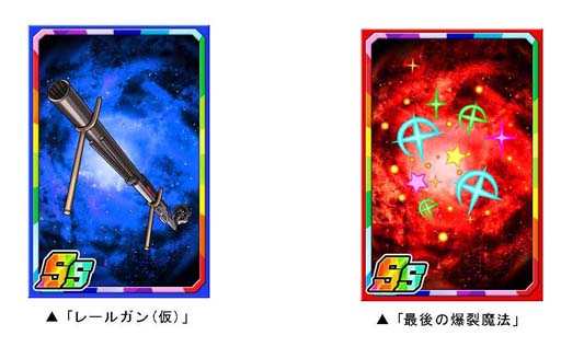 ���������꡼ No.005�Υ���ͥ������ / �֥ɥ饴��ݡ�������x���˥�֤��������餷�������˽�ʡ�򡪡����拾��ܤ����Ť�