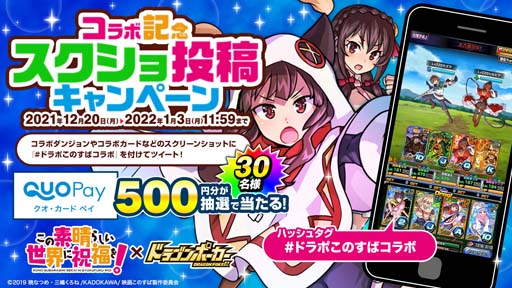 ���������꡼ No.007�Υ���ͥ������ / �֥ɥ饴��ݡ�������x���˥�֤��������餷�������˽�ʡ�򡪡����拾��ܤ����Ť�