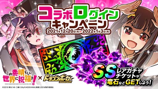 ���������꡼ No.008�Υ���ͥ������ / �֥ɥ饴��ݡ�������x���˥�֤��������餷�������˽�ʡ�򡪡����拾��ܤ����Ť�