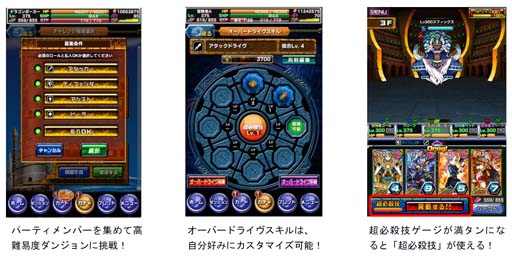 画像ギャラリー No.003のサムネイル画像 / 「ドラゴンポーカー」,1vs1のリアルタイム対人バトル“第136回デュエルマッチ本戦”を開催