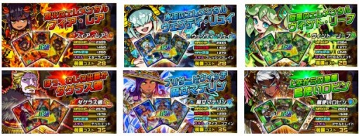 画像ギャラリー No.003のサムネイル画像 / 「ドラゴンポーカー」,5人対5人で戦う“第203回コロシアム本戦”が開幕