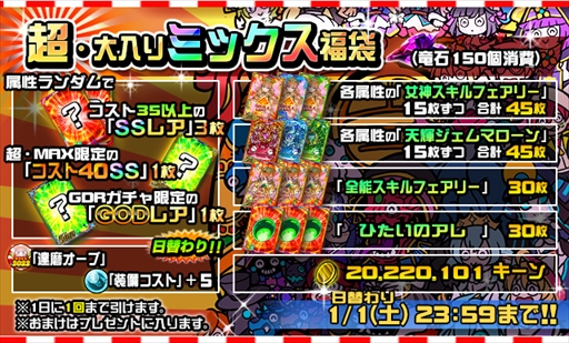 ���������꡼ No.002�Υ���ͥ������ / �֥ɥ饴��ݡ������ס�����ܥ����и����륵���ӥ����󥸥��ֿ��� Bad Girls�פ����ָ�����о�