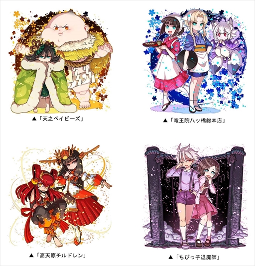 ���������꡼ No.001�Υ���ͥ������ / �֥ɥ饴��ݡ������ס����ĥ��ۥ��ߤ��ܥ������凉�ڥ������󥸥��ְǤ����� �Ԥä��餪�ɤ�����!!�פ�����