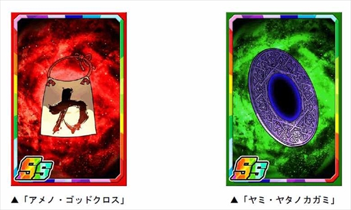 ���������꡼ No.002�Υ���ͥ������ / �֥ɥ饴��ݡ������ס����ĥ��ۥ��ߤ��ܥ������凉�ڥ������󥸥��ְǤ����� �Ԥä��餪�ɤ�����!!�פ�����