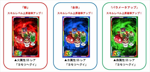 ���������꡼ No.003�Υ���ͥ������ / �֥ɥ饴��ݡ������ס����ĥ��ۥ��ߤ��ܥ������凉�ڥ������󥸥��ְǤ����� �Ԥä��餪�ɤ�����!!�פ�����