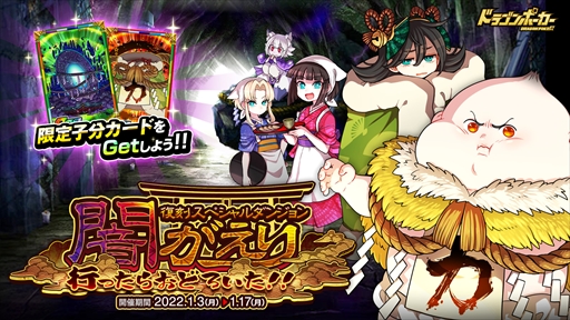 ���������꡼ No.004�Υ���ͥ������ / �֥ɥ饴��ݡ������ס����ĥ��ۥ��ߤ��ܥ������凉�ڥ������󥸥��ְǤ����� �Ԥä��餪�ɤ�����!!�פ�����