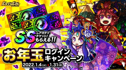 ���������꡼ No.001�Υ���ͥ������ / �֥ɥ饴��ݡ������פǤ�ǯ�̥������󥭥��ڡ��󤬳��š������������󤷤�ε�Ф�SS�쥢����������åȤ򥲥å�