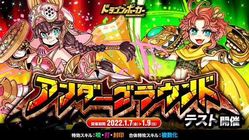 ���������꡼ No.001�Υ���ͥ������ / �֥ɥ饴��ݡ������פǸĿͻ��÷��Υ���������ȥ���������饦��ɡɤ�����