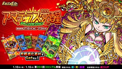 ���������꡼ No.001�Υ���ͥ������ / �֥ɥ饴��ݡ������ס���������󥸥��󥸥��ȥ��ޥƥ饹���áɤ�����