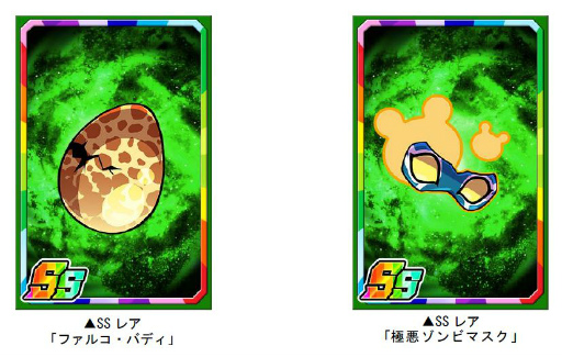 画像ギャラリー No.003のサムネイル画像 / 「ドラゴンポーカー」で限定カード“キラー・薫子”などが獲得可能なスペシャルダンジョンが開催