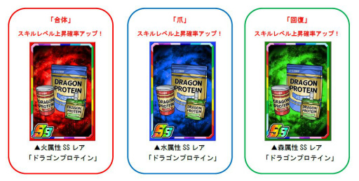 画像ギャラリー No.004のサムネイル画像 / 「ドラゴンポーカー」で限定カード“キラー・薫子”などが獲得可能なスペシャルダンジョンが開催