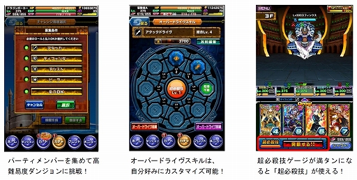 画像ギャラリー No.003のサムネイル画像 / 「ドラゴンポーカー」,第138回デュエルマッチ本戦が本日より開催に