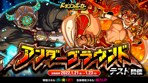 ���������꡼ No.001�Υ���ͥ������ / �֥ɥ�ݡץ���������饦��ɤ��ƥ��ȳ���