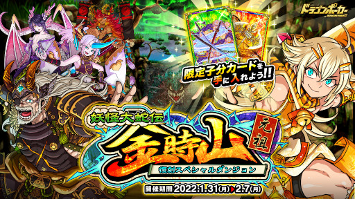 ���������꡼ No.001�Υ���ͥ������ / �֥ɥ饴��ݡ������ס��Ų������ ����� ���ġ�������곫��