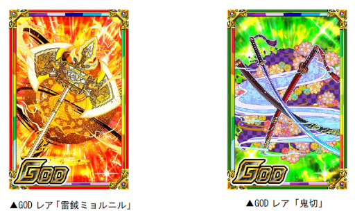 ���������꡼ No.003�Υ���ͥ������ / �֥ɥ饴��ݡ������ס��Ų������ ����� ���ġ�������곫��