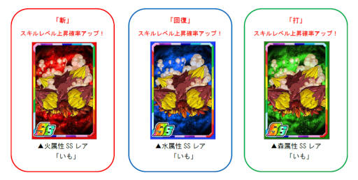 ���������꡼ No.004�Υ���ͥ������ / �֥ɥ饴��ݡ������ס��Ų������ ����� ���ġ�������곫��