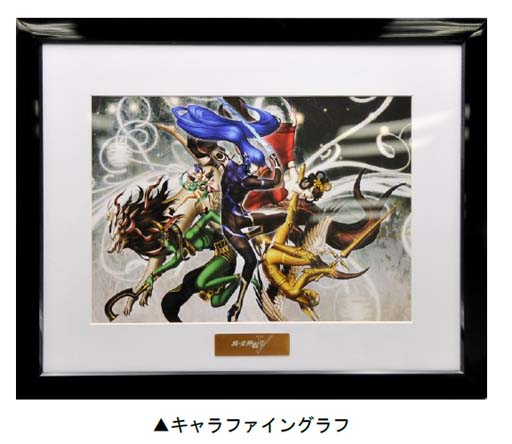 画像ギャラリー No.002のサムネイル画像 / 「ドラゴンポーカー」x「真・女神転生Ⅴ」コラボ記念プレゼントキャンペーンが開催中