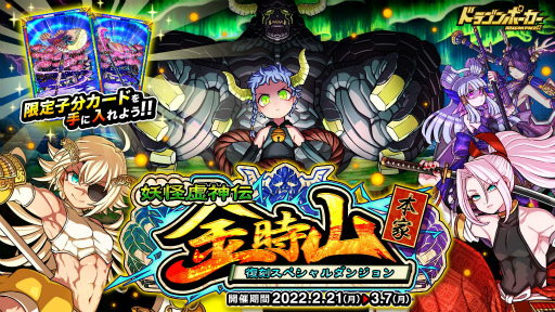 ���������꡼ No.001�Υ���ͥ������ / �֥ɥ饴��ݡ������פǥ��ڥ������󥸥����Ų������� ����� �ܲȡɤ����ﳫ��