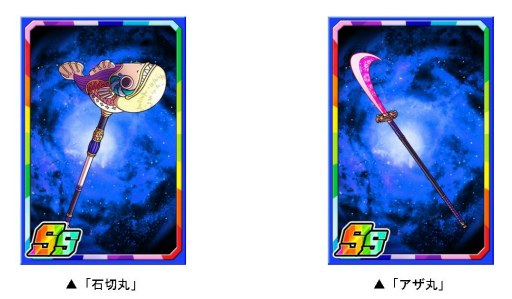 ���������꡼ No.003�Υ���ͥ������ / �֥ɥ饴��ݡ������פǥ��ڥ������󥸥����Ų������� ����� �ܲȡɤ����ﳫ��