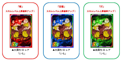 ���������꡼ No.004�Υ���ͥ������ / �֥ɥ饴��ݡ������פǥ��ڥ������󥸥����Ų������� ����� �ܲȡɤ����ﳫ��