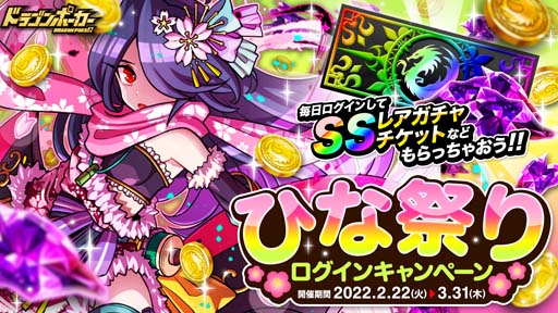 ���������꡼ No.001�Υ���ͥ������ / �֥ɥ饴��ݡ������ס��ȤҤʺפ�������󥭥��ڡ���ɤ����š���ε�Сפʤɹ�ڥ����ƥ�γ��������