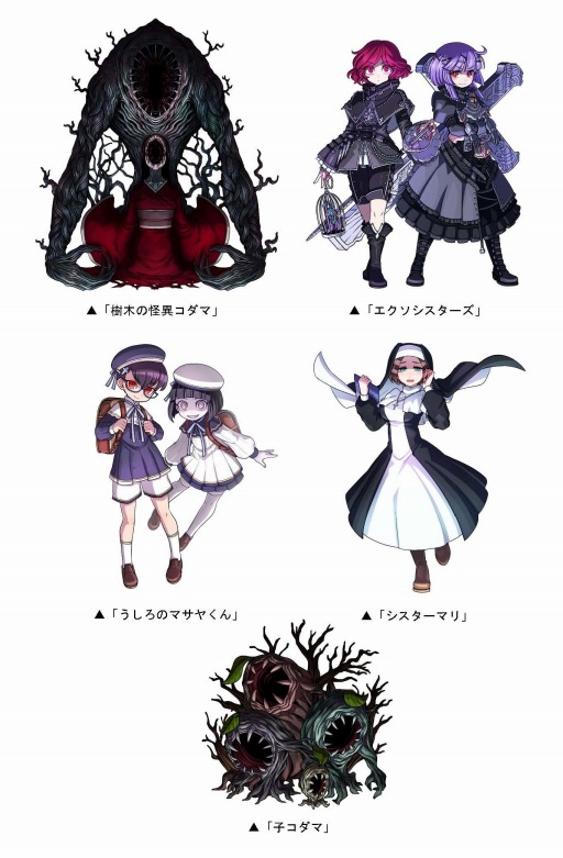 ���������꡼ No.002�Υ���ͥ������ / �֥ɥ饴��ݡ������׿����ڥ������󥸥���Exorcistars�ɤ򳫺�