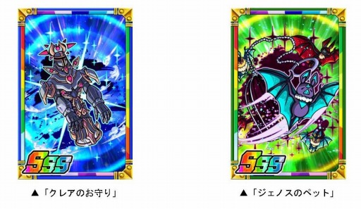 ���������꡼ No.003�Υ���ͥ������ / �֥ɥ饴��ݡ������׿����ڥ������󥸥���Exorcistars�ɤ򳫺�