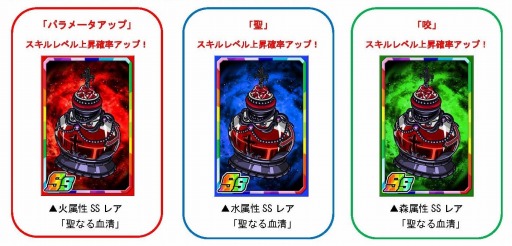 ���������꡼ No.004�Υ���ͥ������ / �֥ɥ饴��ݡ������׿����ڥ������󥸥���Exorcistars�ɤ򳫺�