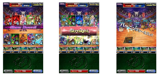 画像ギャラリー No.002のサムネイル画像 / 「ドラゴンポーカー」,個人参加型のコロシアム“アンダーグラウンド”をテスト開催