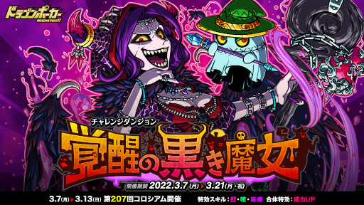 ���������꡼ No.001�Υ���ͥ������ / �֥ɥ饴��ݡ���������������󥸥��󥸥��ȳ��äι�������ɤ�����