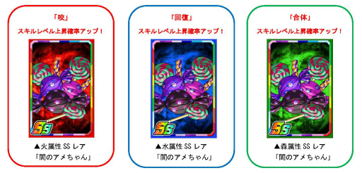 画像ギャラリー No.004のサムネイル画像 / 「ドラゴンポーカー」でスペシャルダンジョン“神聖 小悪魔の舞踏祭”が復刻開催