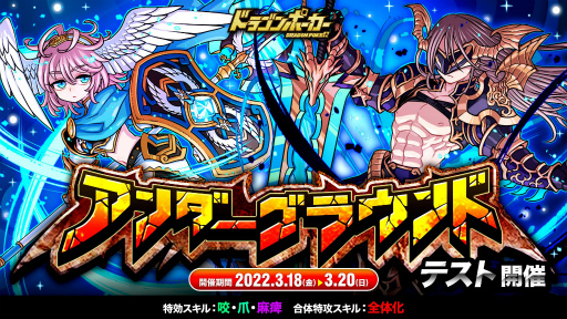 ���������꡼ No.001�Υ���ͥ������ / �֥ɥ饴��ݡ������פǥ���������饦��ɤ����š��ø�������������ޡ�����