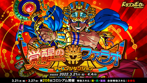 ���������꡼ No.001�Υ���ͥ������ / �֥ɥ饴��ݡ������ס���������󥸥��󥸥��ȳ��äΥե��饪�ɤ򳫺�