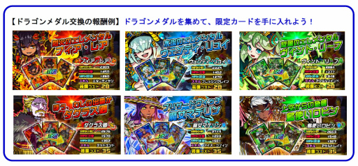 ���������꡼ No.004�Υ���ͥ������ / �֥ɥ饴��ݡ������ס���������󥸥��󥸥��ȳ��äΥե��饪�ɤ򳫺�