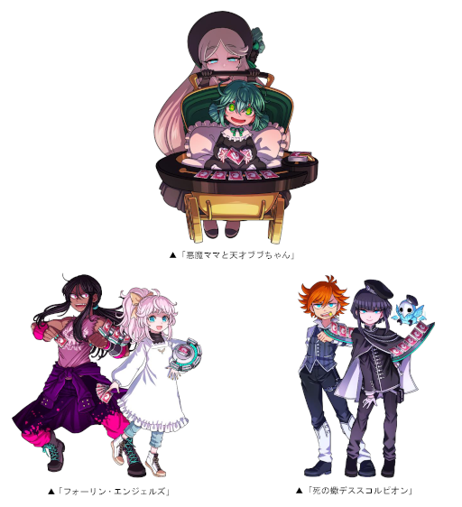 画像ギャラリー No.002のサムネイル画像 / 「ドラゴンポーカー」復刻スペシャルダンジョン“FIGHTING GO! ドラゴンポーカーズAMG”が開催