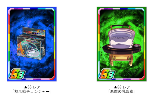 画像ギャラリー No.003のサムネイル画像 / 「ドラゴンポーカー」復刻スペシャルダンジョン“FIGHTING GO! ドラゴンポーカーズAMG”が開催