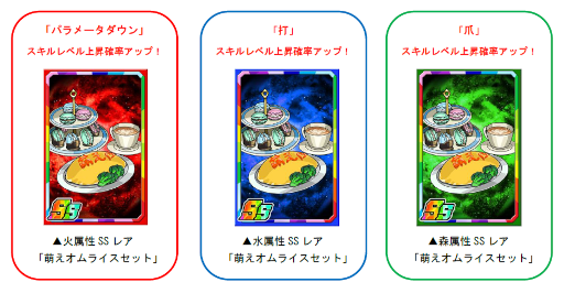 画像ギャラリー No.004のサムネイル画像 / 「ドラゴンポーカー」復刻スペシャルダンジョン“FIGHTING GO! ドラゴンポーカーズAMG”が開催